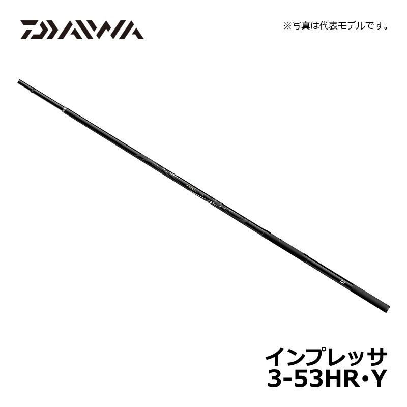DAIWA（ダイワ） インプレッサ 3-53HR・Y / 磯竿 フカセ釣り X45 メガ