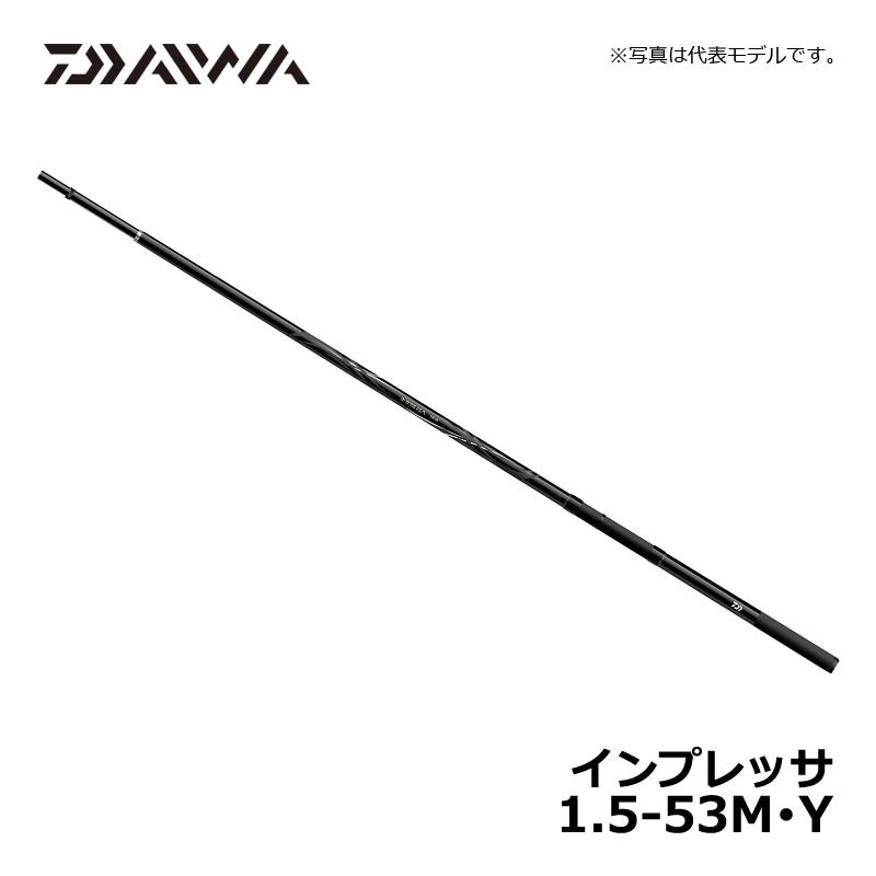 DAIWA（ダイワ） インプレッサ 1.5-53M・Y / 磯竿 フカセ釣り X45 メガ