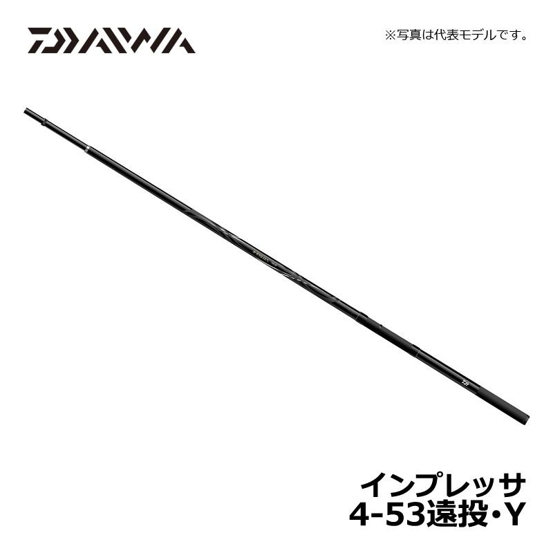 ダイワ　インプレッサ 4-53遠投・Y / 磯竿 フカセ釣り X45 メガトップ｜yfto｜05