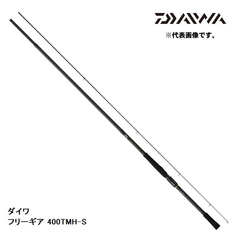 DAIWA（ダイワ） フリーギア 400TMH-S : 釣具のFTO - 通販 - Yahoo