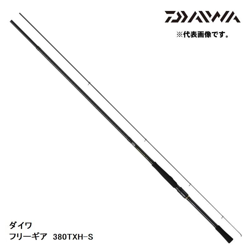 DAIWA（ダイワ） フリーギア 380TXH-S : 釣具のFTO - 通販 - Yahoo