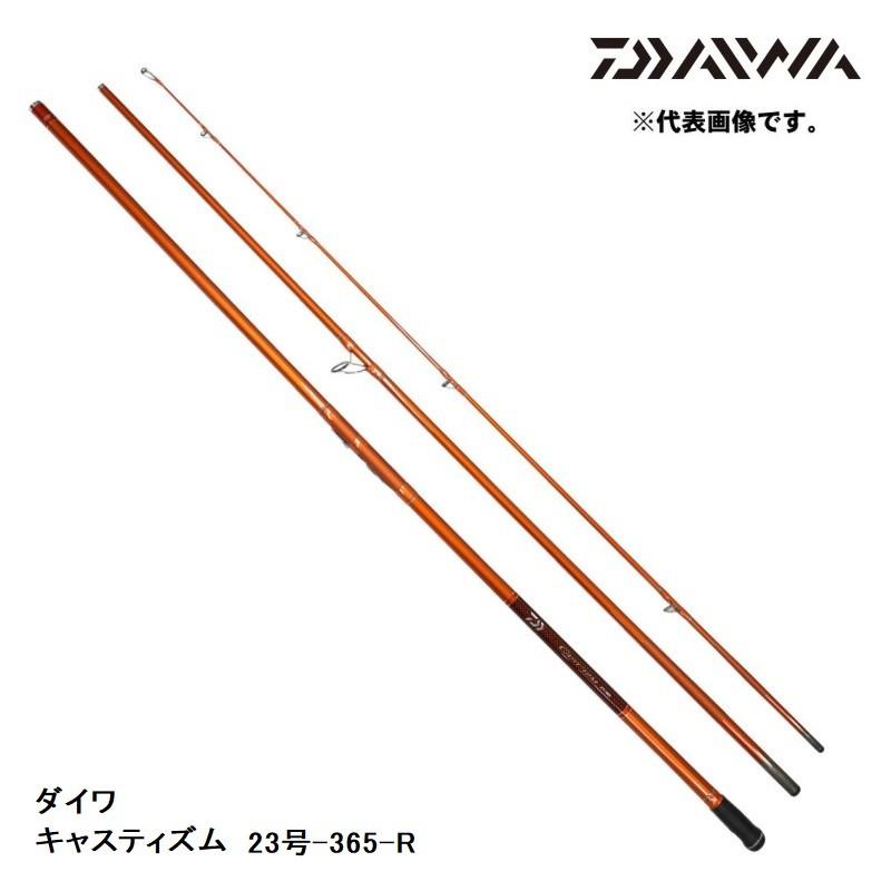 ダイワ　キャスティズム(並継)23号－365 美品 DAIWA（ダイワ） キャスティズム 23号-365 R / 投竿 並継ぎ : 釣具の