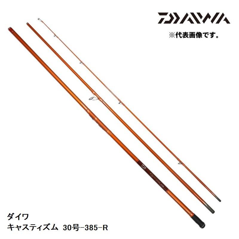 Daiwa CASTIZM 30-385 投げ竿 DAIWA（ダイワ） キャスティズム 30号-385 R / 投竿 並継ぎ : 釣具の