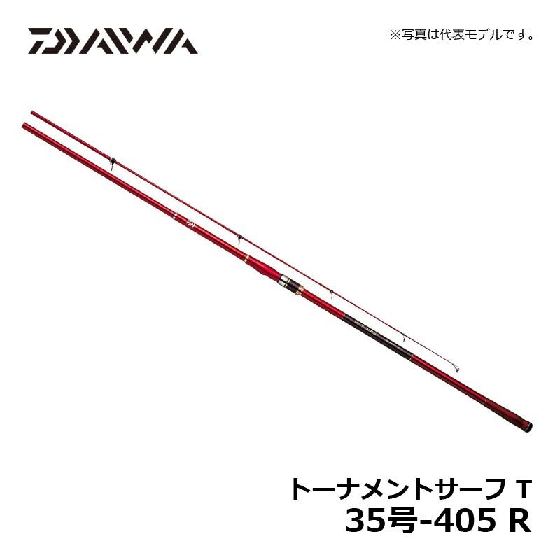 美品　現行モデル　ダイワ　トーナメントサーフT　35-405　① ダイワ トーナメントサーフ35 キャスティズムQD/K157M