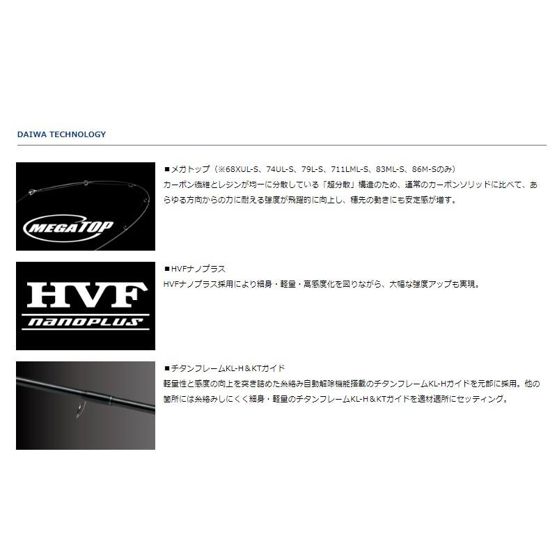 DAIWA（ダイワ） エメラルダス MX 74UL-S・E / エギングロッド ライト