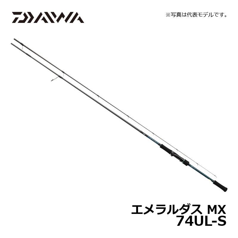 DAIWA（ダイワ） エメラルダス MX 74UL-S・E / エギングロッド ライト