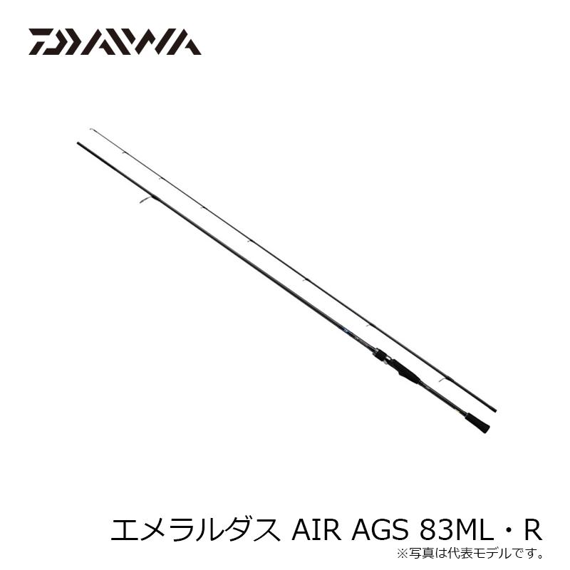 DAIWA（ダイワ） エメラルダス AIR AGS 83ML・R / エギング ロッド