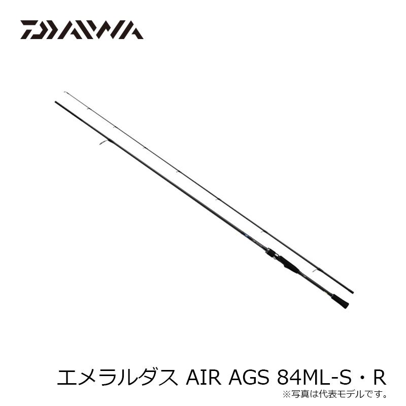 ダイワ エメラルダス AIR AGS 84ML-S・R / エギング ロッド :4960652318433:釣具のFTO - 通販 - Yahoo!ショッピング ダイワ エメラルダス AIR AGS 84ML-S・R / エギング ロッド :4960652318433:釣具のFTO - 通販 - Yahoo!ショッピング