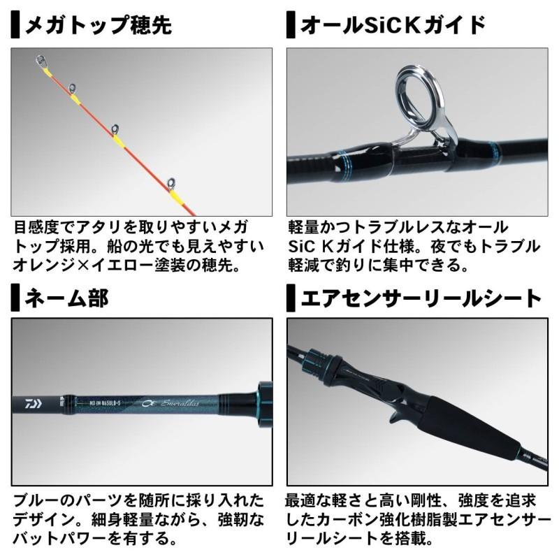 DAIWA（ダイワ） エメラルダス MX イカメタル N65XULB-S / ソルト