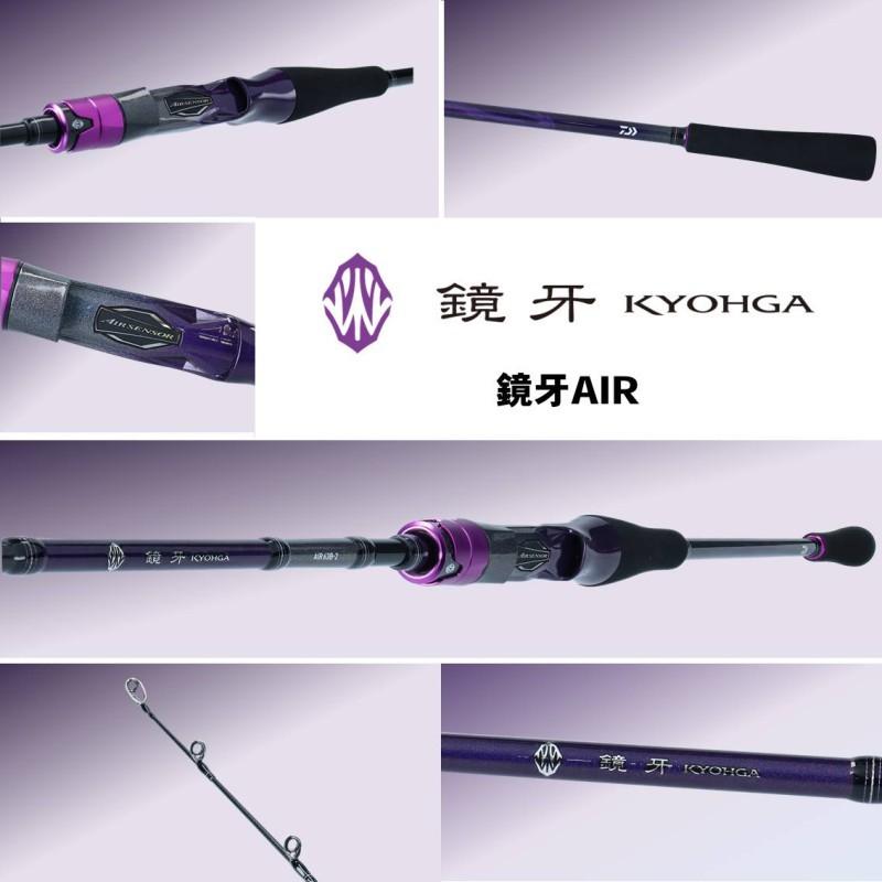 鏡牙AIR 64B-2 MT DAIWA（ダイワ） 鏡牙 AIR 64B-2MT : 釣具のFTO - 通販 - Yahoo