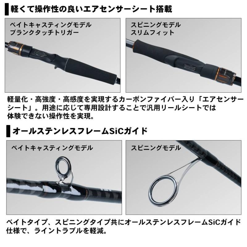 DAIWA（ダイワ） リベリオン 742ML+FS / バス釣り スピニングロッド 2