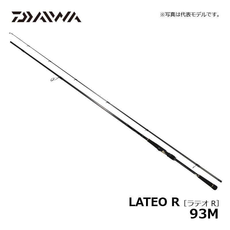 ダイワ　LATEO 93ML・R 美品 DAIWA（釣り） ダイワ LATEO R 93ML・R / シーバスロッド ラテオ