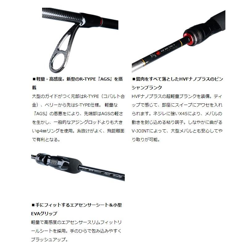 DAIWA（ダイワ） 月下美人 AIR AGS (メバルモデル) 74UL-S