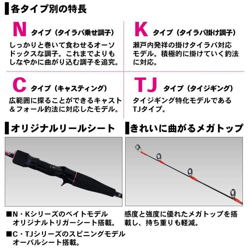 DAIWA（ダイワ） 紅牙 AP TJ610H-S AP : 釣具のFTO - 通販 - Yahoo