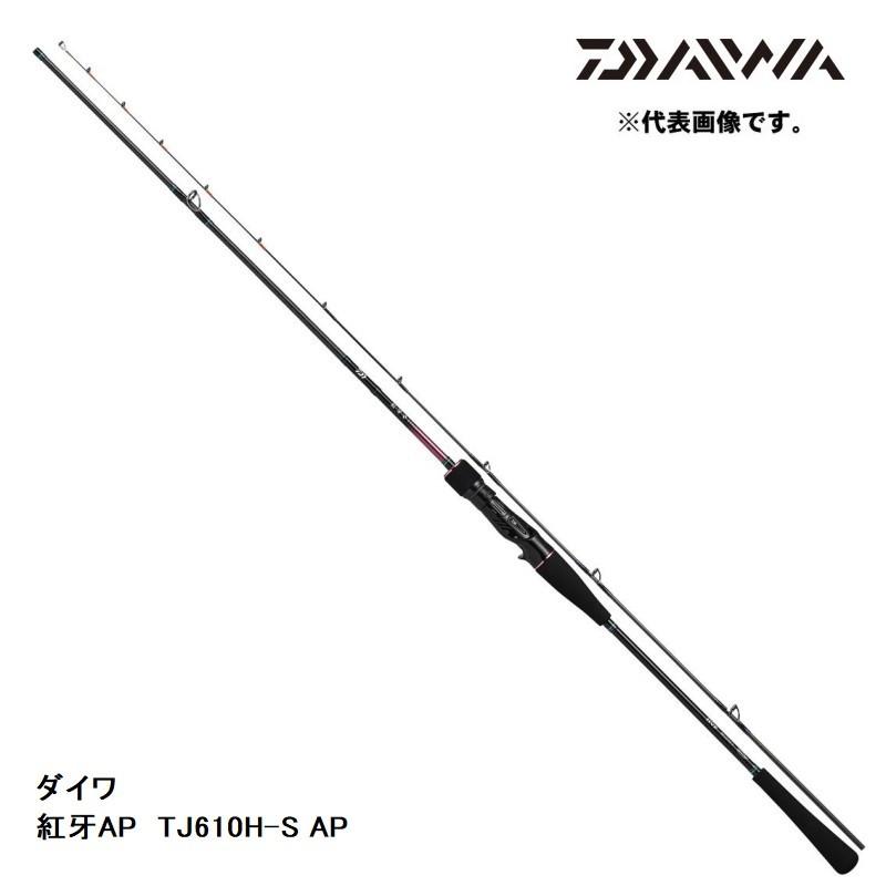 紅牙TJ610HS AP DAIWA（ダイワ） 紅牙 AP TJ610H-S AP : 釣具のFTO - 通販 - Yahoo