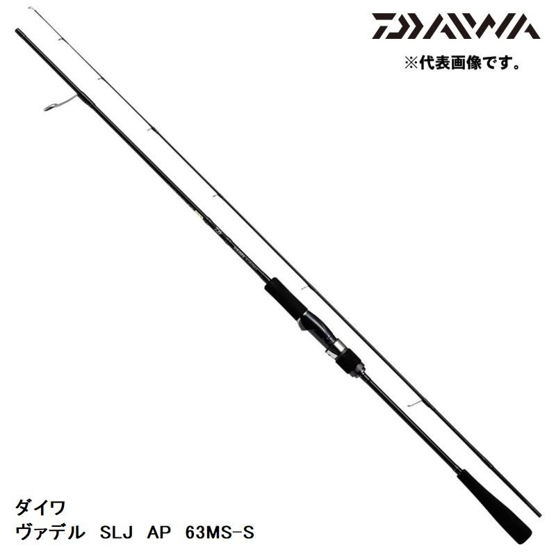 DAIWA（ダイワ） ヴァデル SLJ AP 63MS-S : 釣具のFTO - 通販 - Yahoo
