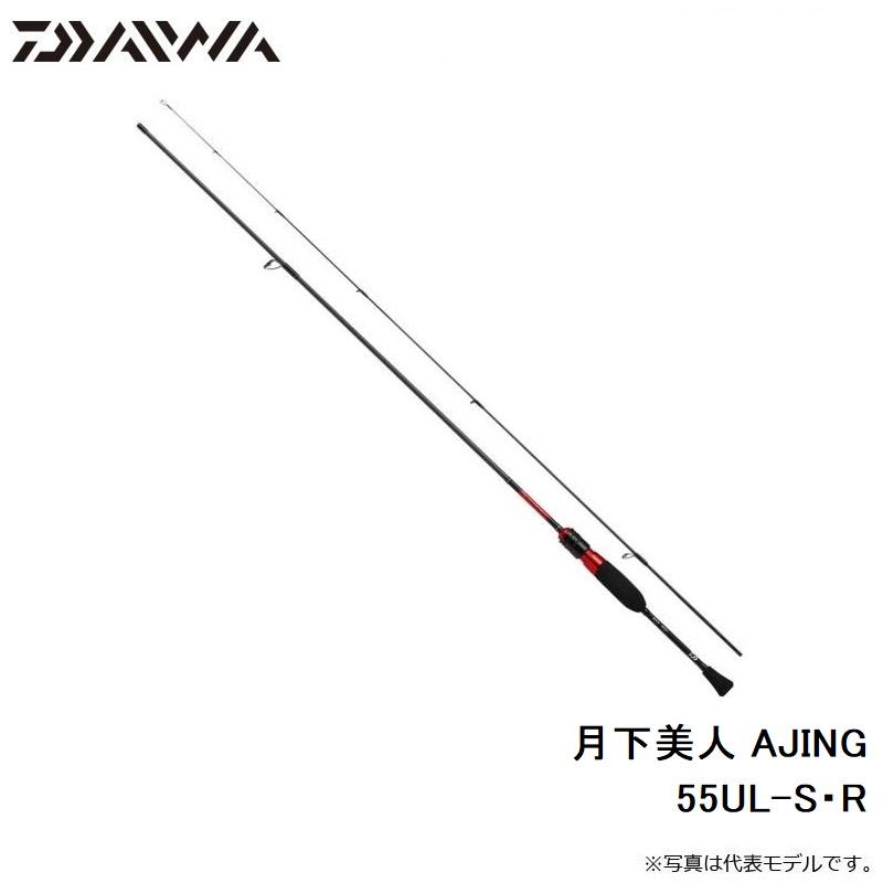 ダイワ　月下美人 AJING 55UL-S・R　/ アジング ロッド ライトソルト｜yfto｜06