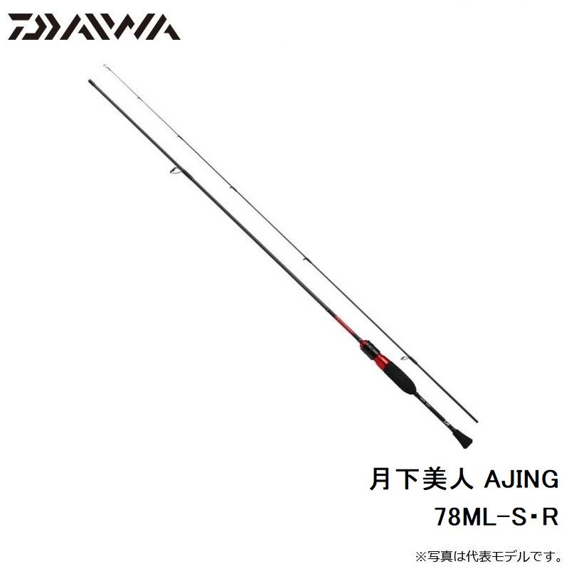 月下美人　ＡＪＩＮＧ　７８ＭＬ－Ｓ・Ｒ DAIWA（ダイワ） 月下美人 AJING 78ML-S・R / アジング ロッド ライト