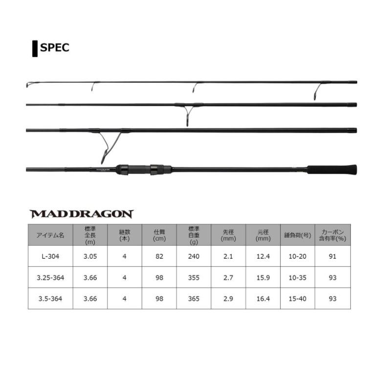 DAIWA（ダイワ） マッドドラゴン 3.25-364 : 釣具のFTO - 通販 - Yahoo