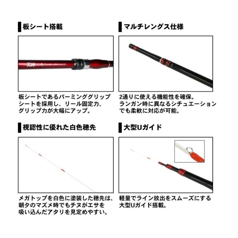 DAIWA（ダイワ） ブラックジャック スナイパー前打ち M-53UM・Y : 釣具 