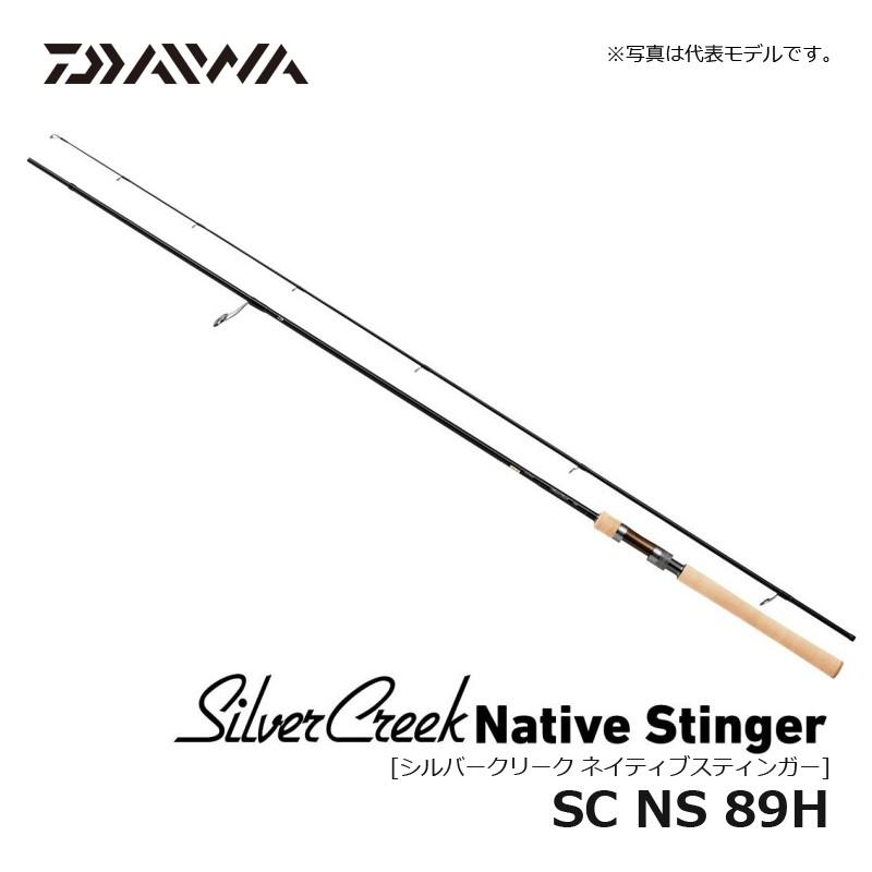 DAIWA（ダイワ） シルバークリーク ネイティブスティンガー 89H