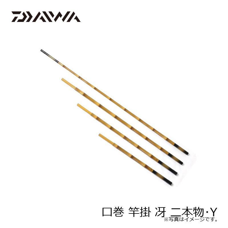 シューズ DS Light X-FLY PRO 2 LIMITED 27.0cm DAIWA（釣り） ダイワ 口巻 竿掛 冴 二本物・Y / ヘラ竿