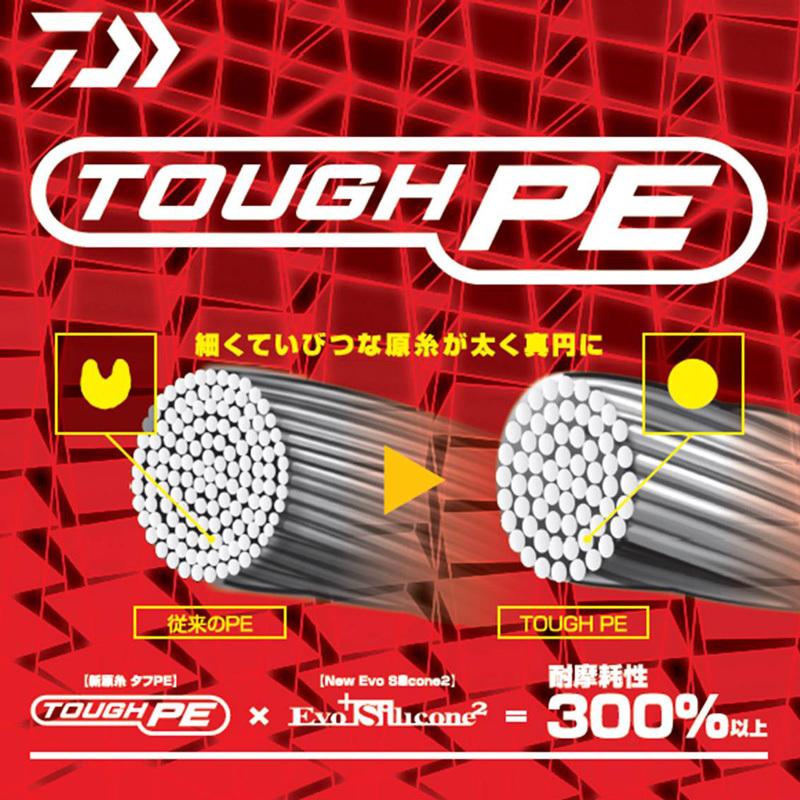 ドラゴンフライ　26.5CM DAIWA（ダイワ） UVF 棚センサーブライトNEO+Si2 1.5-300【在庫限り