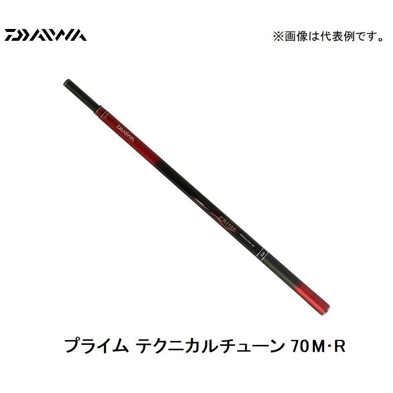ダイワ プライム テクニカルチューン 70M・R / 渓流竿 TT釣法 ヤマメ