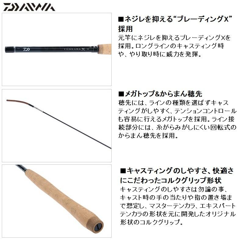 DAIWA（ダイワ） テンカラ X 36 / テンカラ竿 メガトップ ヤマメ