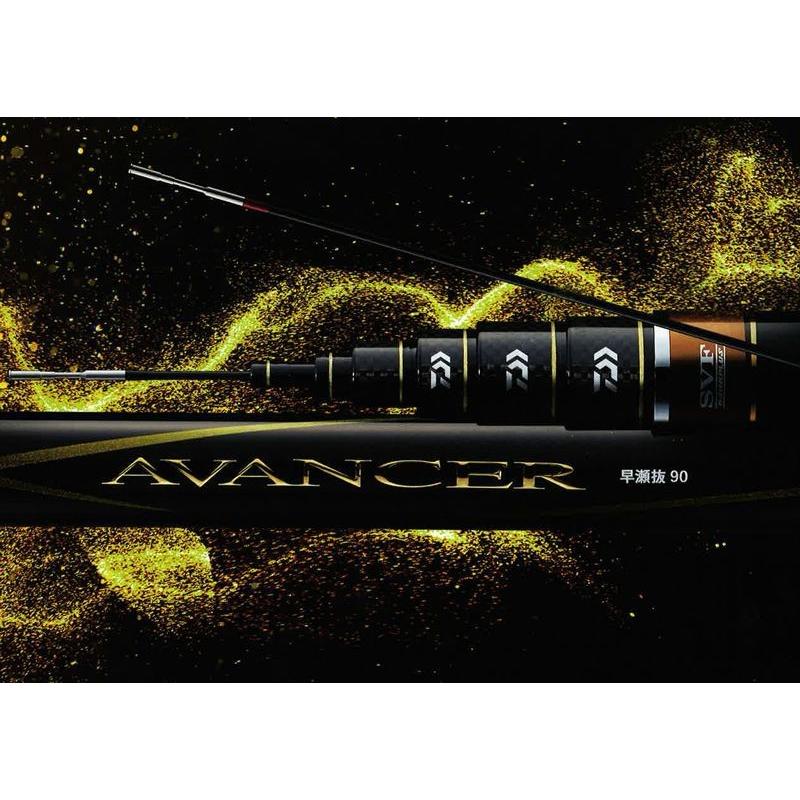 ダイワ　アバンサー 早瀬抜 70 R / 鮎釣り 鮎竿 友竿 感度