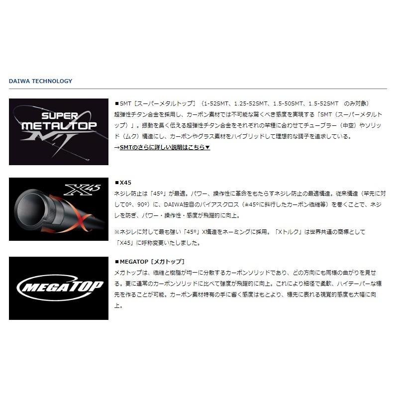 DAIWA（ダイワ） エア エボリューション 1-50 / 磯釣り フカセ釣り X45