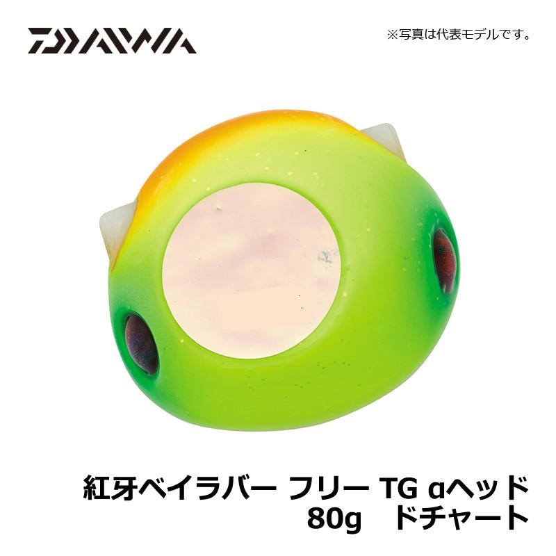 DAIWA（ダイワ） 紅牙ベイラバー フリー TG αヘッド 80g ドチャート