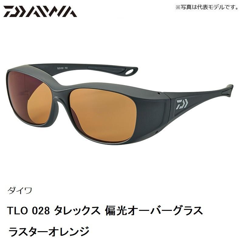 タレックスオーバーグラスラスターオレンジ偏光グラス
