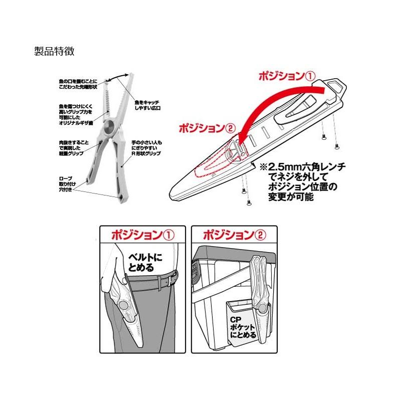 DAIWA（ダイワ） フィッシュホルダー 240C ブラック / 魚つかみ 魚