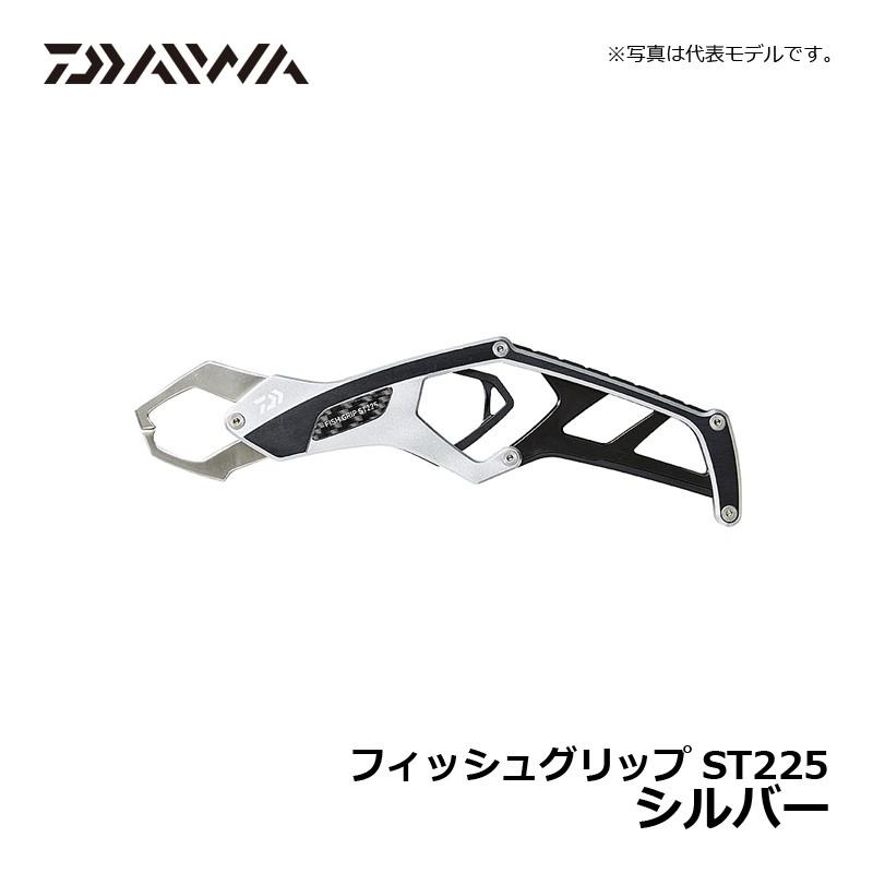 DAIWA（ダイワ） フィッシュグリップ ST225 シルバー / 魚つかみ