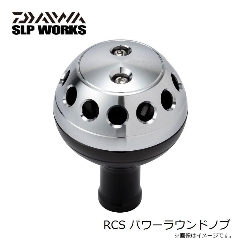 DAIWA（ダイワ） RCS パワーラウンドノブ : 釣具のFTO - 通販 - Yahoo