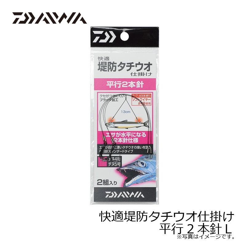 270円 【SALE/61%OFF】 ハヤブサ 船太刀魚テンヤ速掛型 フッ素コーティングフック SW409 30号 バーストシュリンプ HAYABUSA SW409-30-5 返品種別A 270円 【SALE/61%OFF】 ハヤブサ 船太刀魚テンヤ速掛型 フッ素コーティングフック SW409 30号 バーストシュリンプ HAYABUSA SW409-30-5 返品種別A