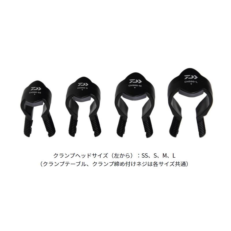 DAIWA（ダイワ） コンパクトクランプヘッドCH50G S : 釣具のFTO - 通販
