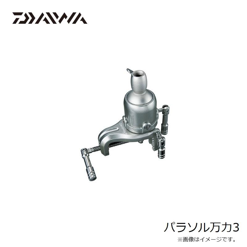 DAIWA（ダイワ） パラソル万力3 : 釣具のFTO - 通販 - Yahoo!ショッピング