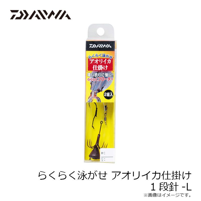 ダイワ　アオリイカ　泳がせ用　ロッド ダイワ アオリイカ 泳がせ用 ロッド アオリイカ泳がせ用ロッド ダイワ