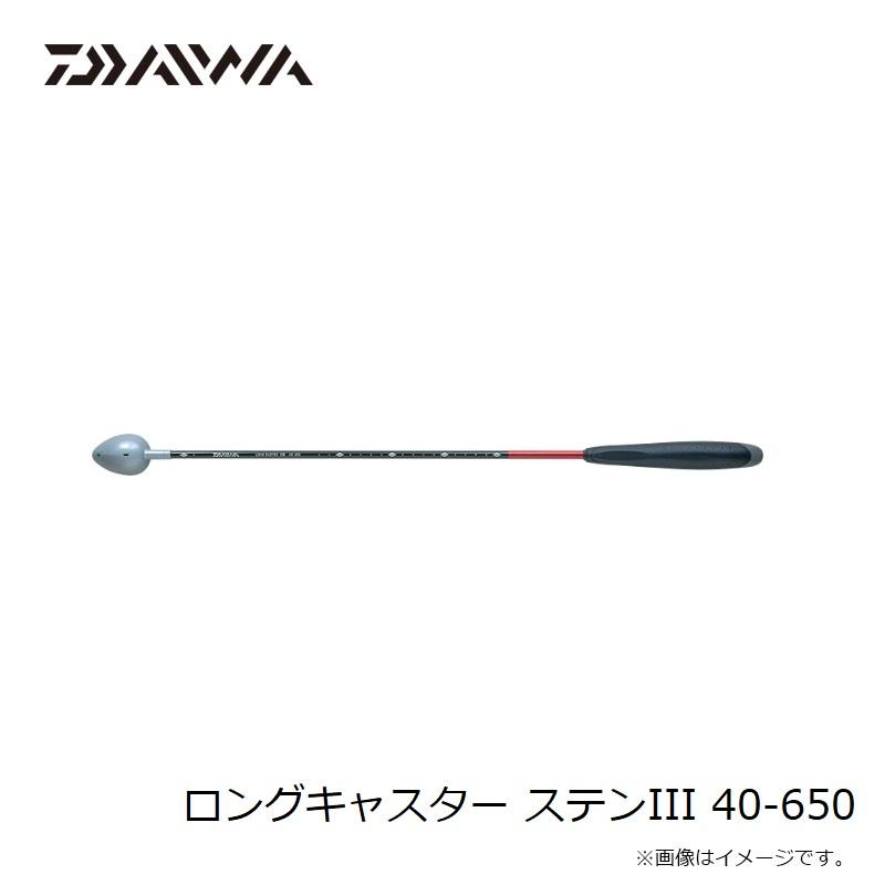 ダイワ トーナメント ロングキャスター2 40-650 - 釣具のポイント