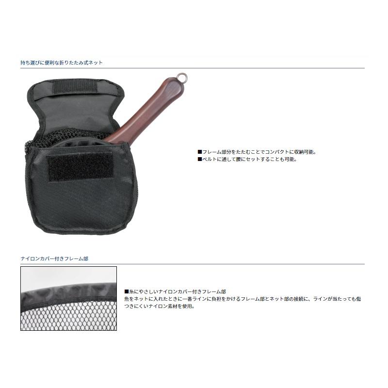 DAIWA（ダイワ） ワンタッチランディングネット スモール : 釣具のFTO