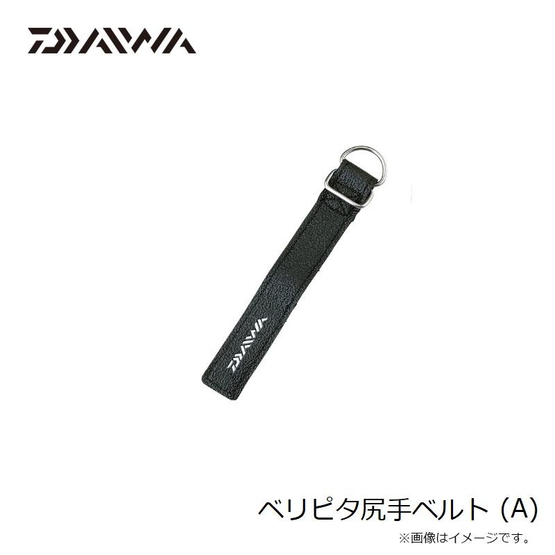 大和 DAIWA（ダイワ） ベリピタ尻手ベルト (A) ブラック : 釣具のFTO - 通販
