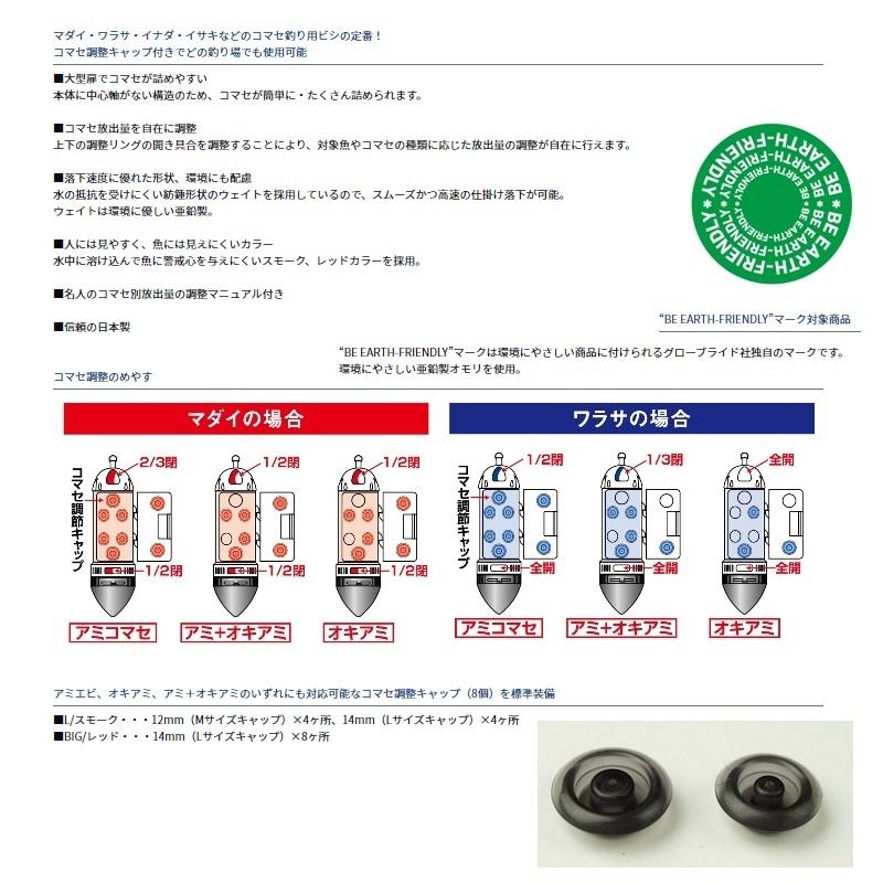 DAIWA（ダイワ） ミッドビシII L-80 スモーク : 釣具のFTO - 通販 