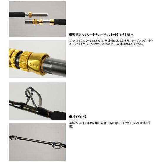 ダイワ(グローブライド) ゴウイン ブル HHH-190 ダイワ ゴウイン ブル