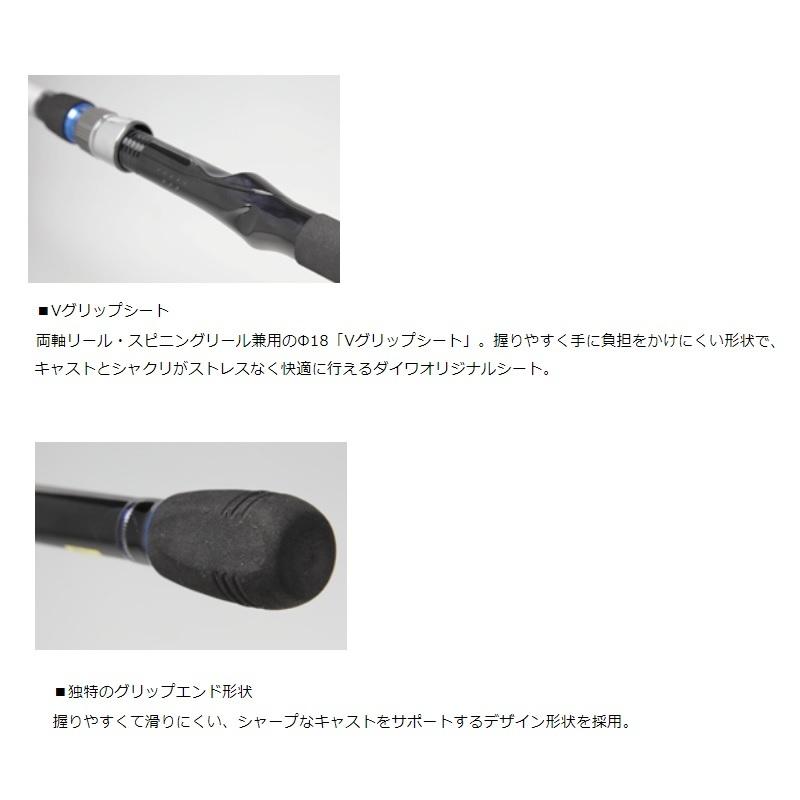 DAIWA(釣り) ダイワ メタリア スミイカ H-240 : 釣具のFTO DAIWA(釣り) ダイワ メタリア スミイカ H-240 : 釣具のFTO