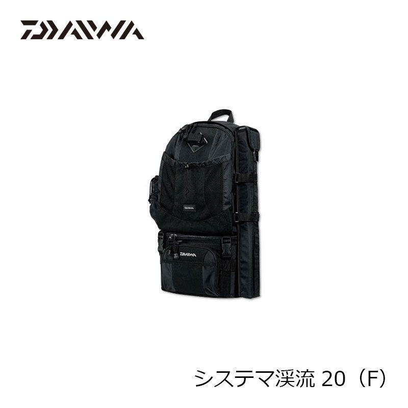 DAIWA（ダイワ） システマ渓流 20(F) ブラック / 渓流バッグ : 釣具の
