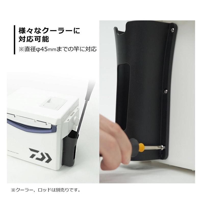 ダイワ Cpキーパーマルチ ホワイト ロッドホルダ 激安価格と即納で通信販売 便利用品 クーラー付属品