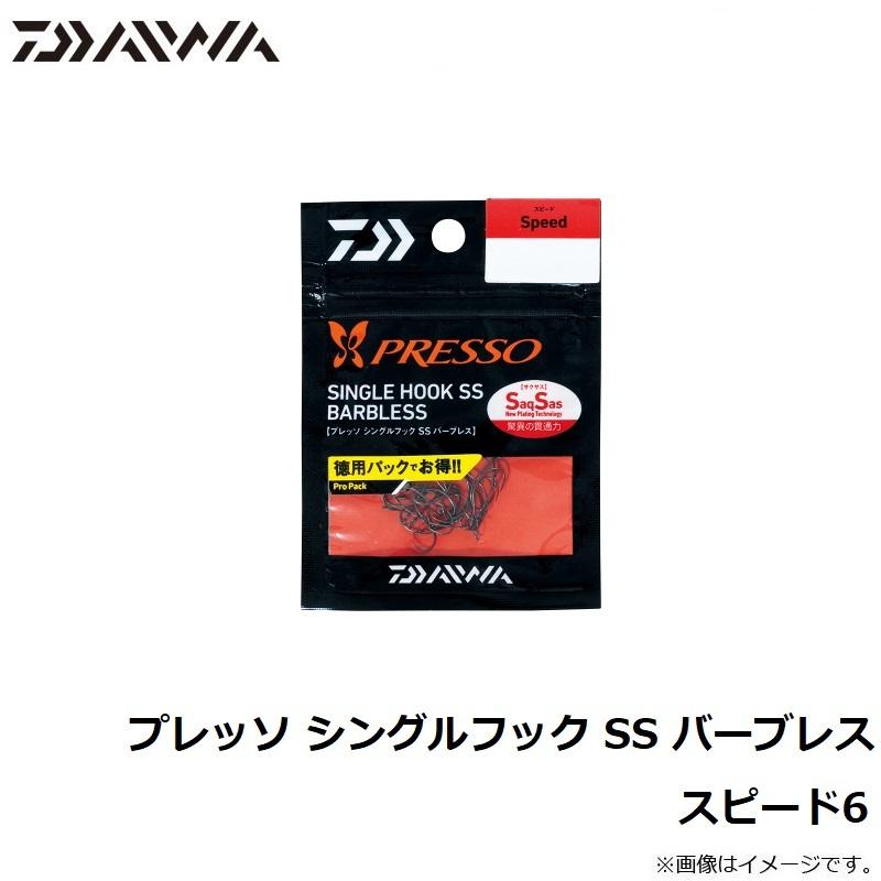 DAIWA（ダイワ） プレッソ シングルフック SS バーブレス スピード6