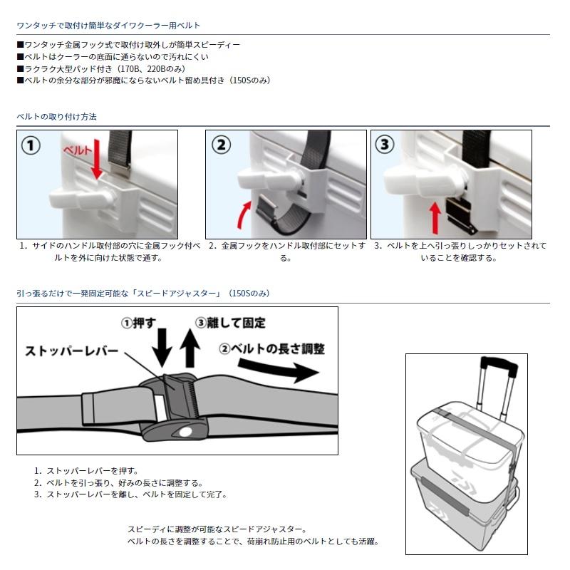 DAIWA（ダイワ） CPショルダーベルト 170 : 釣具のFTO - 通販 - Yahoo